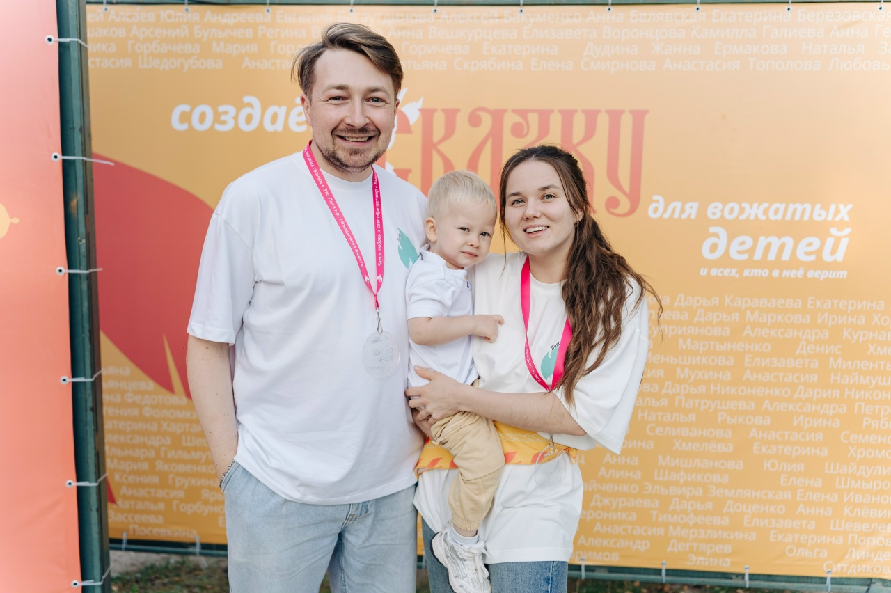 День встречи с родителями в лагере